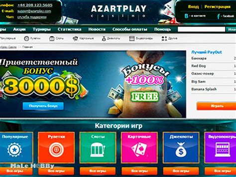 Казино alienbet онлайн отзывы