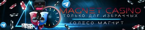 Казино magnet онлайн отзывы