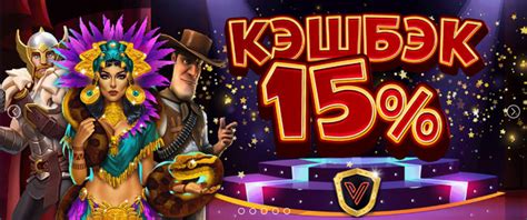 Казино vegas-grand мобильная версия