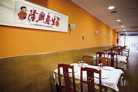 235 Cassino Restaurante Chines