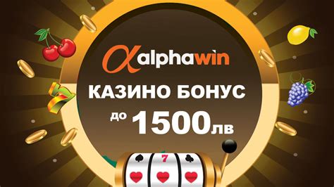 Alphawin Casino Bolivia