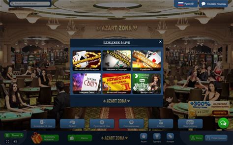 Azart Zona Casino Apostas