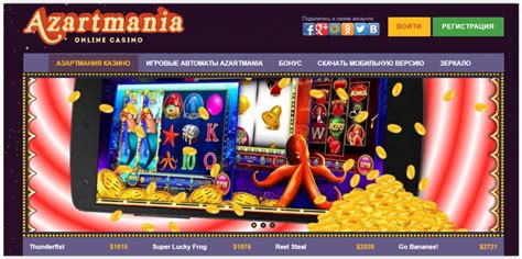 Azartmania Casino Bolivia