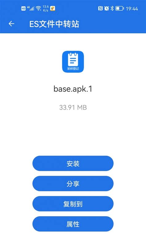 Base 1 1 1 Apk