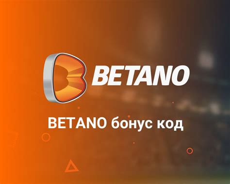 Betano Bitcoin Withdrawal Has Been Delayed For