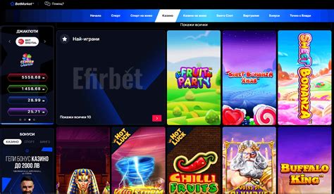 Betmarket Casino Download