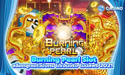 Burning Pearl 888 Casino