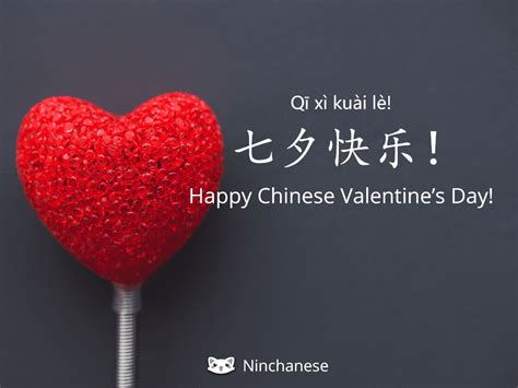 Chinese Valentines Day Betfair
