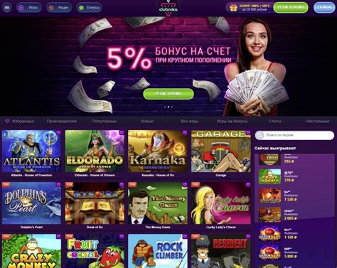 Clubnika Casino Online