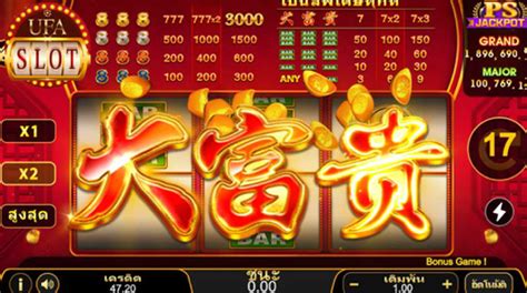 Da Fu Gui 888 Casino