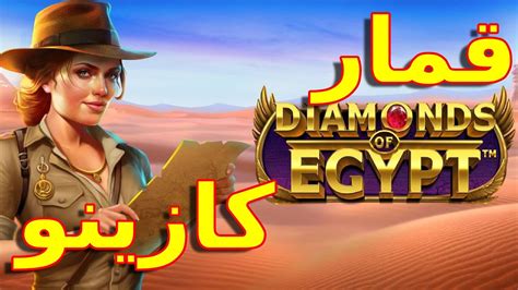 Diamonds Of Egypt 1xbet
