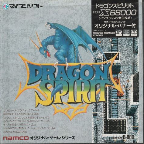 Dragon Spirit Bet365