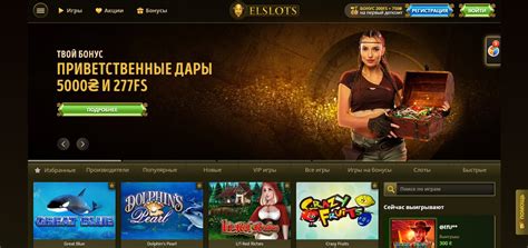 Elslots Casino Apostas