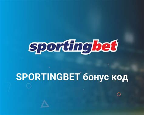 Fast Fortune Sportingbet