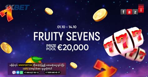 Fruity Sevens Pokerstars