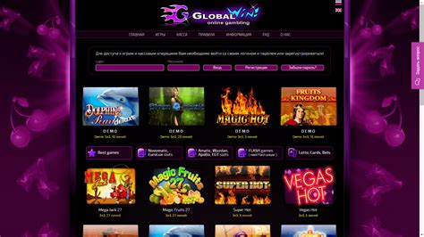 Globalwin Casino Bonus