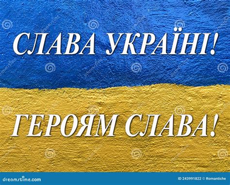 Glory To Ukraine Betano