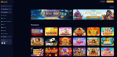 Golden Alex Casino App