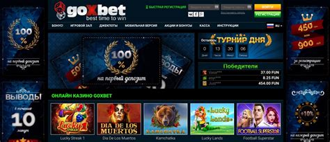 Goxbet Casino