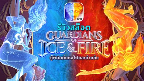 Guardians Of Ice Fire 1xbet