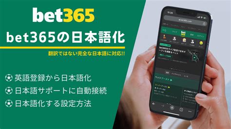 Hello Tokyo Bet365