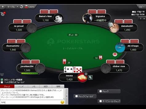 Jazz Pokerstars