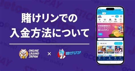 Kakekko Rinrin Casino Codigo Promocional