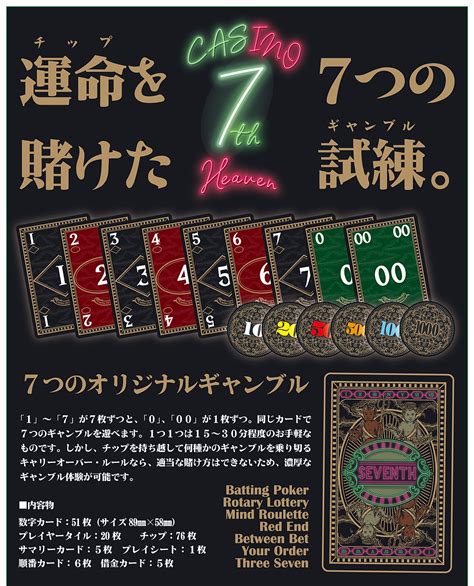 Kawasaki Casino
