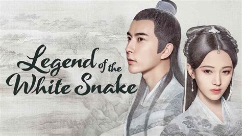 Legend Of The White Snake Lady Bwin