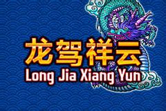 Long Jia Xiang Yun Novibet