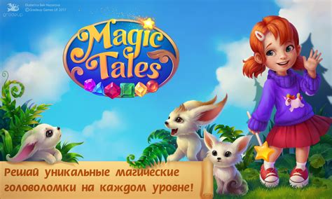 Magic Tales Betsul