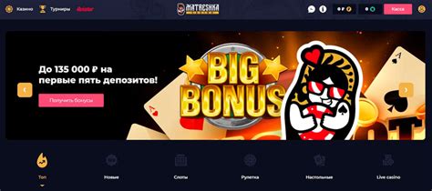 Matreshka Casino Download