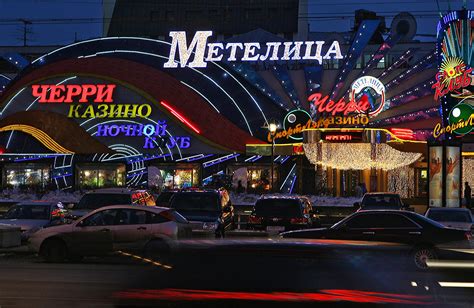 Moscou Casino De Cristal