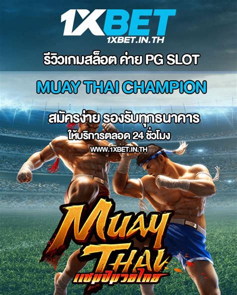 Muay Thai 1xbet