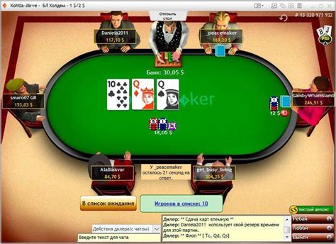 O Party Poker Poker Noticias