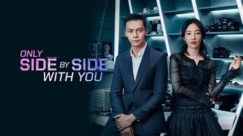 Only Side By Side With You 888 Casino