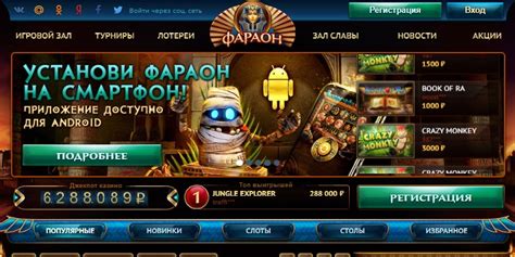 Pharaonbet Casino Apostas
