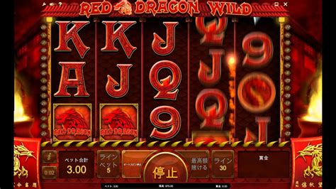 Red Dragon Wild Netbet