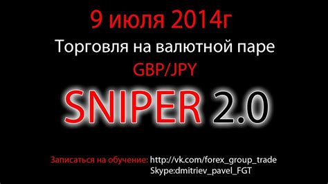 Roleta Sniper 2 0