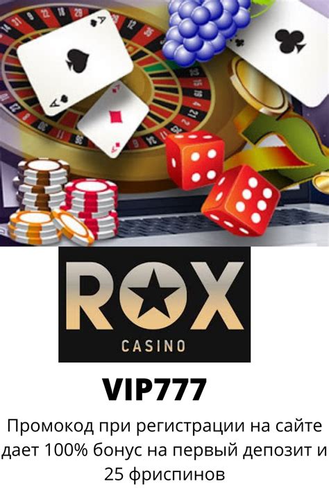 Rox Casino Aplicacao