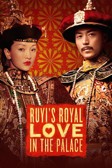Ruyis Royal Love In The Palace 888 Casino