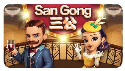 San Gong Betway