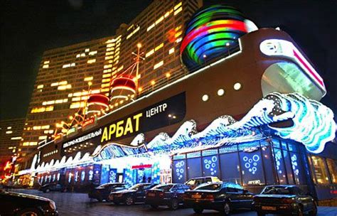 Sao Petersburgo Russia Casino