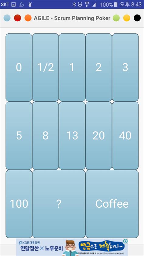 Scrum Planning Poker Android