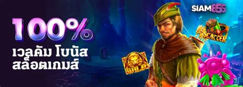 Siam855 Casino Bonus