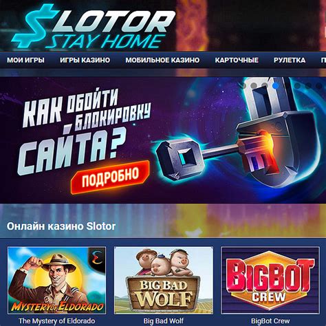 Slotor Casino Uruguay