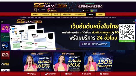 Ssgame350 Casino El Salvador