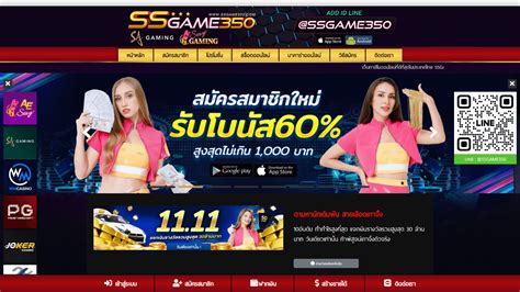 Ssgame350 Casino Review