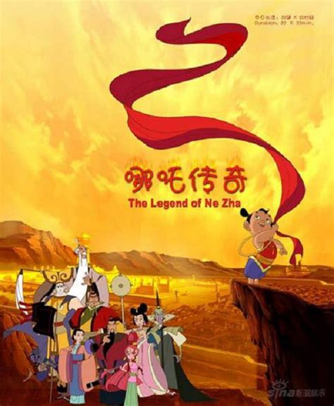 The Legend Of Nezha Bodog