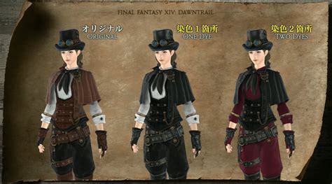 Vaidade Slots De Ffxiv 2 2